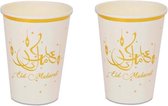 16x stuks Ramadan Mubarak thema bekertjes wit/goud - Suikerfeest/offerfeest decoraties