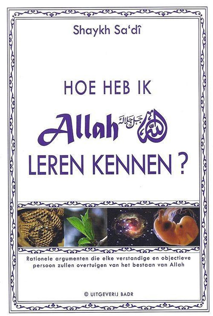 Hoe Heb Ik Allah Leren Kennen? | 7434938061001 | Boeken | bol.com