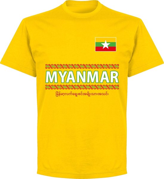 Myanmar Team T-Shirt - Geel - 4XL
