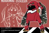 Hasegawa - 1/20 Mechatrowego Eva Collab Series Vol. 2  Sp479 (4/21) * - HAS652279 - modelbouwsets, hobbybouwspeelgoed voor kinderen, modelverf en accessoires