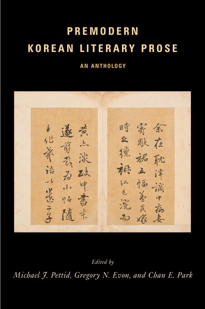 Premodern Korean Literary Prose van Michael J. Pettid