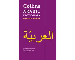 Arabic Essential Dictionary Bestselling bilingual dictionaries Collins Essential Dictionaries