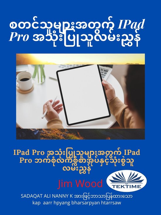  - cover