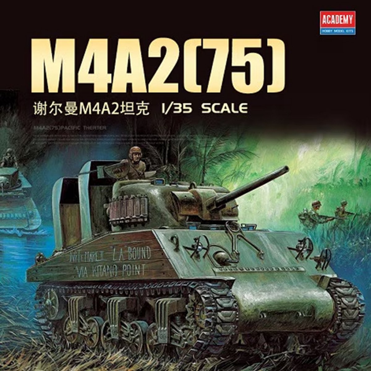 Academy Modelbouwpakket Militaire voertuigen - 13562 M4 Sherman M4A2(75) -Pacific Theater- Tank Plastic - 1:35 - Modelbouw