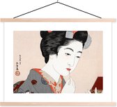 Porte-affiche avec affiche - Affiche scolaire - Vintage - Japonais - Femme - Maquillage - 120x90 cm - Lattes vierges