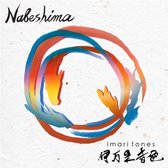 Imari Tones - Nabeshima (2 CD)