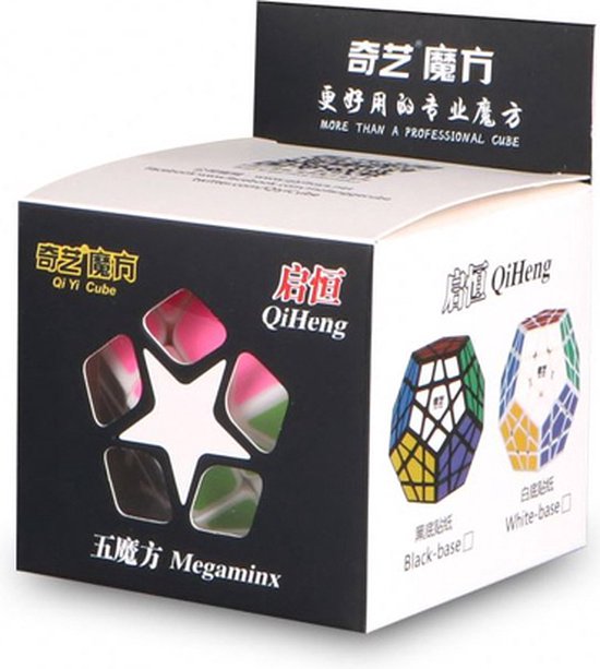 qiyi megaminx qiheng - STICKERLESS van Qiyi — afbeelding 2