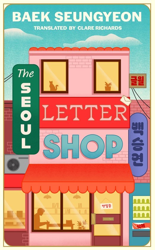 The Seoul Letter Shop - cover
