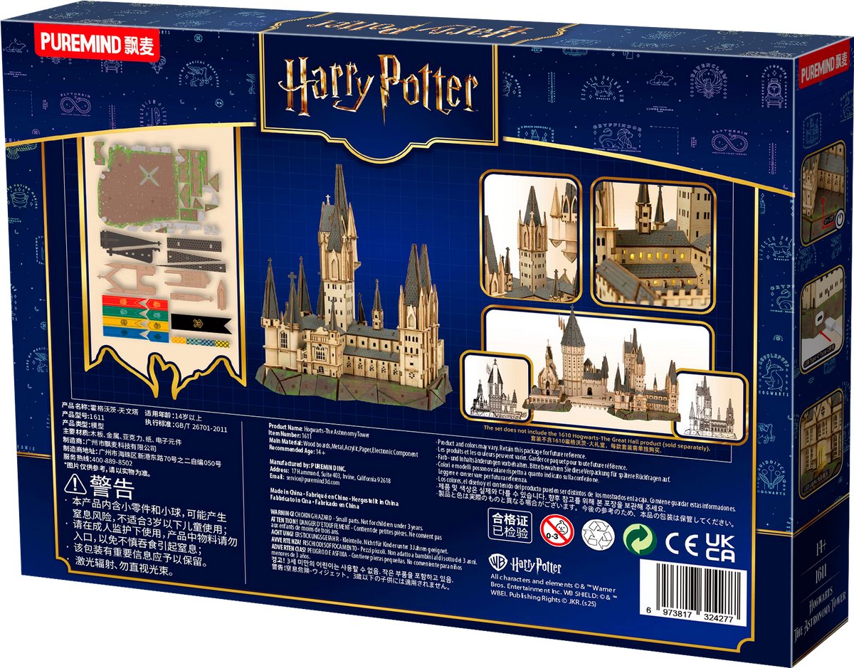 Harry Potter Hogwarts Astronomy Tower - Modelbouwpakket - Houten 3D Puzzel - Bouwpakket - Constructiespeelgoed - DIY Pakket Hout - Bouwset - Modelbouw voor Volwassenen en Kinderen - Miniatuur — afbeelding 15