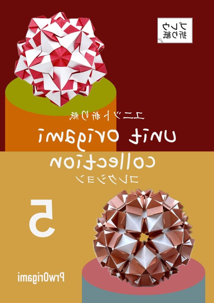 Origami Boek - Kusudama Diagrammen - Creatief Vouwen - 20 Verschillende Modellen - A4 Formaat - Geïllustreerd