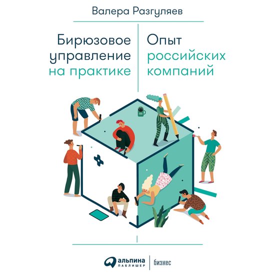  - cover