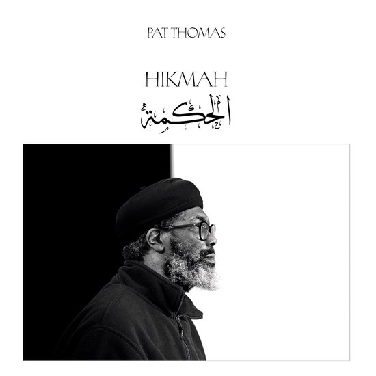 Hikmah