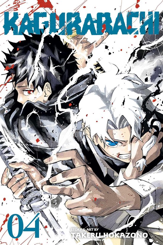 Kagurabachi- Kagurabachi, Vol. 4 - cover