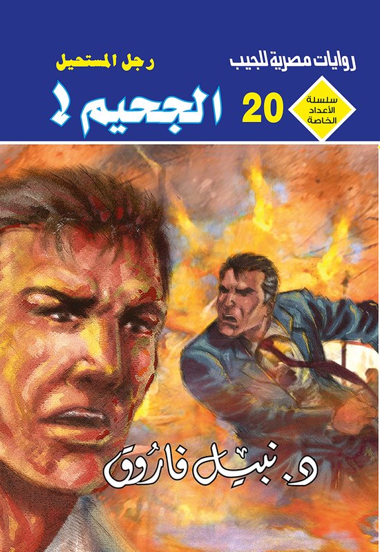  - cover
