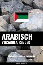 Arabisch vocabulaireboek