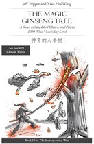 Journey to the West 10 - The Magic Ginseng Tree: A Story in Simplified Chinese and Pinyin, 1200 Word Vocabulary Level
