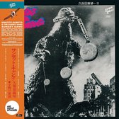 Makoto Kubota & The Sunset Gang - Sunset Gang (LP)