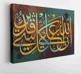 Arabische kalligrafie. Islamitische kalligrafie. vers uit de Koran. Werkelijk. god is in staat om alle dingen te doen. in het Arabisch. moderne islamitische kunst. meerkleurig - Modern Art Canvas - Horizontaal - 1582466683 - 150*110 Horizontal