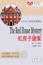 百萬英語閱讀計劃叢書（英漢對照中級英語讀物有聲版）第二輯 - The Red House Mystery 紅房子謎案 (ESL/EFL 英漢對照有聲版)