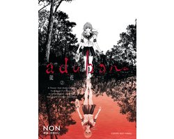 Adabana Volume 2