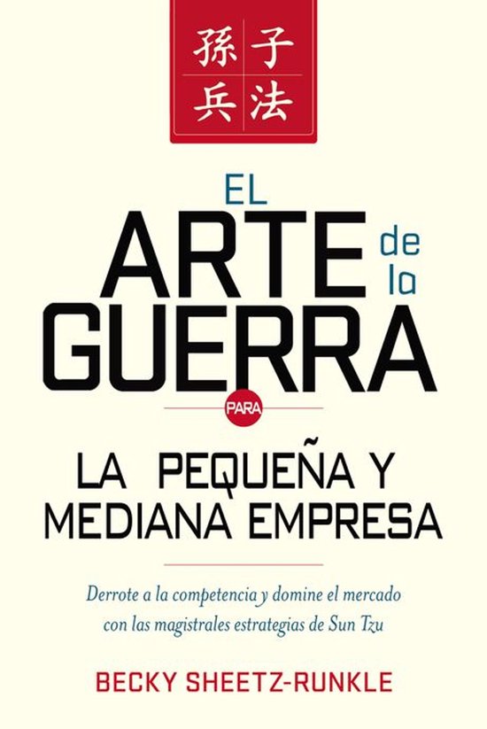 El arte de la guerra para la pequeña y mediana empresa - cover
