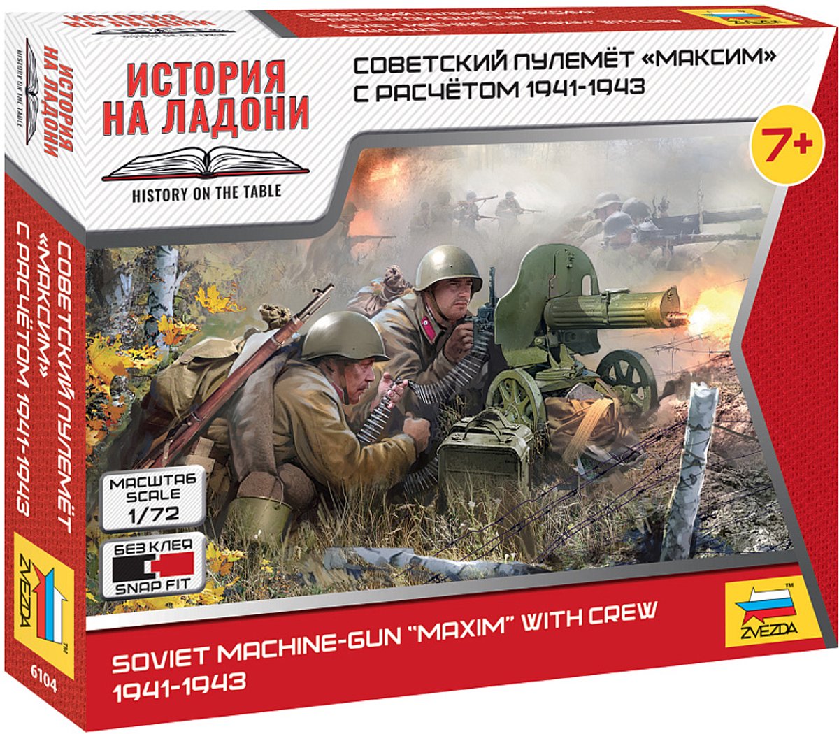 Zvezda Modelbouwpakket Militaire voertuigen - 6104 Soviet Machinegun Maim With Crew 1941-43 Plastic - 1:72 - Modelbouw