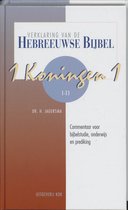 Verklaring van de Hebreeuwse Bijbel, 1 Koningen 1
