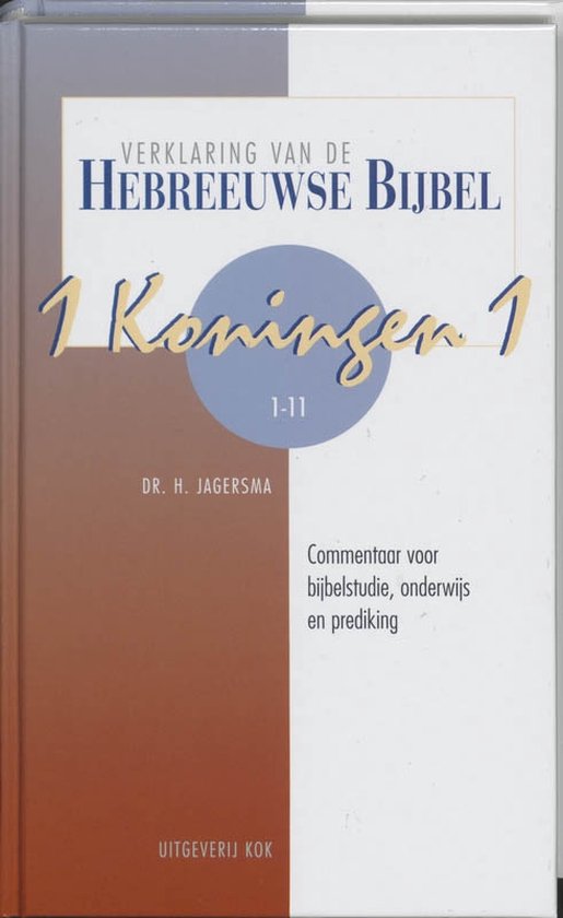 Cover van het boek '1 Koningen / 1' van H. Jagersma