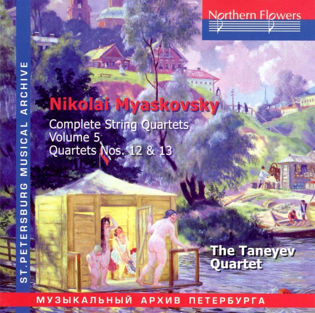 Complete String Quartets, Vol. 5, N