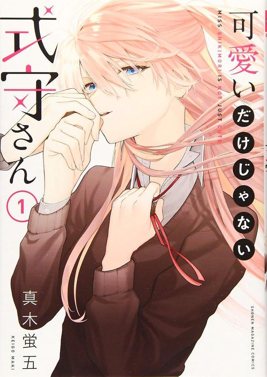 Shikimoris Not Just A Cutie Vol 1 Keigo Maki 9781646511754 Boeken 