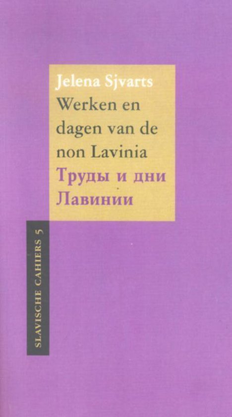 Cover van het boek 'Werken en dagen van de non Lavinia / Trudy i dni Lavinii'