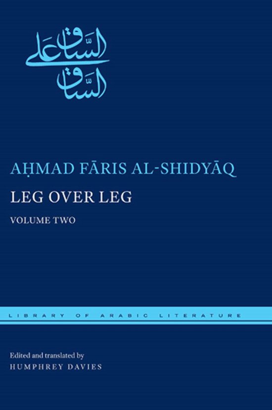 Library of Arabic Literature 27 - Leg over Leg - cover