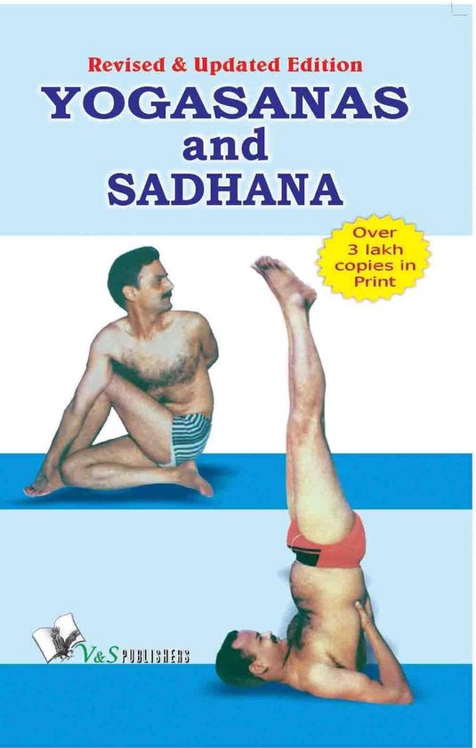 Yogasana And Sadhana - cover