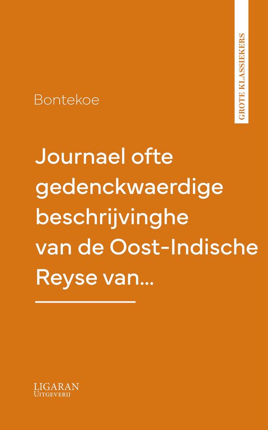 Journael ofte gedenckwaerdige beschrijvinghe van de Oost-Ind ... - cover