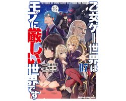 Trapped in a Dating Sim: The World of Otome Games is Tough for Mobs (Manga)- Trapped in a Dating Sim: The World of Otome Games is Tough for Mobs (Manga) Vol. 7