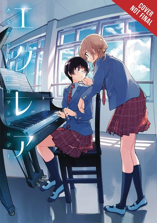 clair - cover