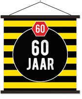 Porte-affiche avec affiche - Affiche scolaire - Anniversaire - 60 ans - Décoration - 40x40 cm - Lattes noires