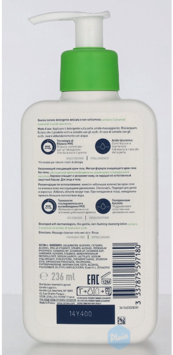CeraVe Reinigingscréme Hydraterend - 3 x 236 ml - Voordeelverpakking