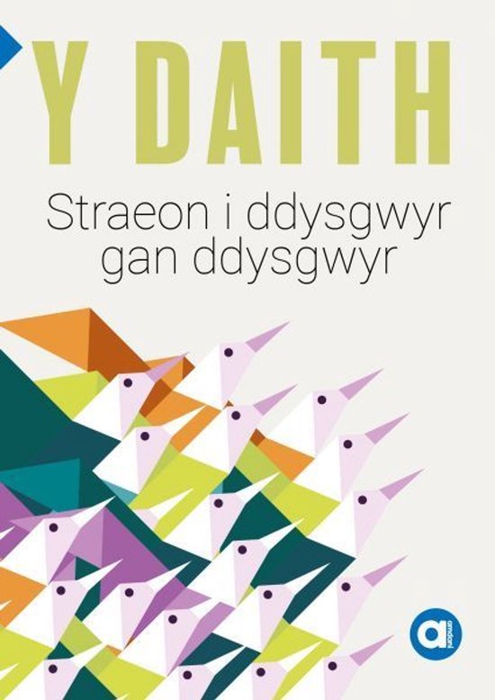 Cyfres Amdani: Y Daith - Storïau i Ddysgwyr gan Ddysgwyr - cover