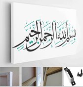 Itsallcanvas - Schilderij - Basmala Most Gracious. Most Gracious. Most Merciful Art Horizontal Horizontal - Multicolor - 30 X 40 Cm