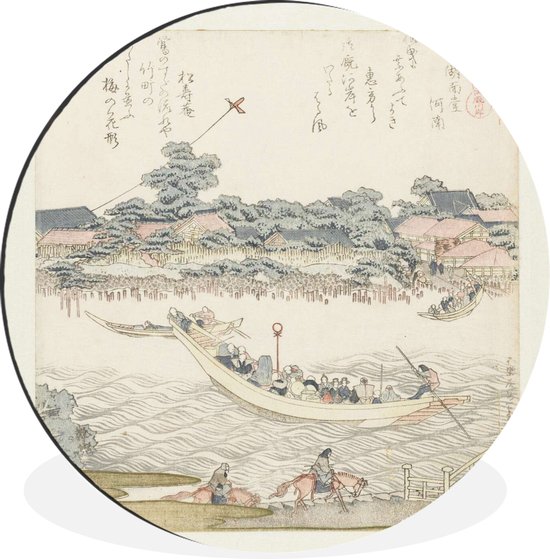 WallCircle - Wandcirkel - Muurcirkel - De Onmaya rivieroever - Schilderij van Katsushika Hokusai - Aluminium - Dibond - ⌀ 90 cm - Binnen en Buiten