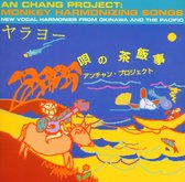 An Chang Project - Monkey Harmonizing Songs (CD)