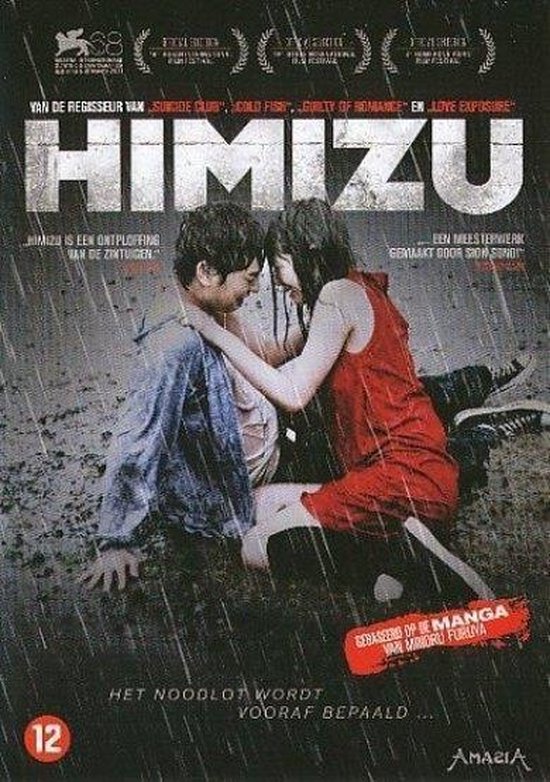 Himizu (DVD)