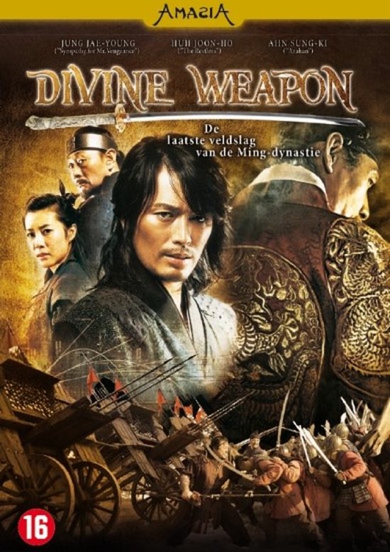 Divine weapon (DVD)