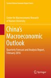 Current Chinese Economic Report Series - China’s Macroeconomic Outlook