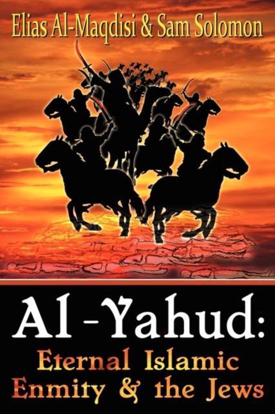 Al-Yahud - cover
