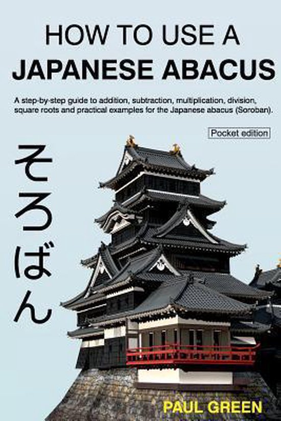 How to Use a Japanese Abacus - cover