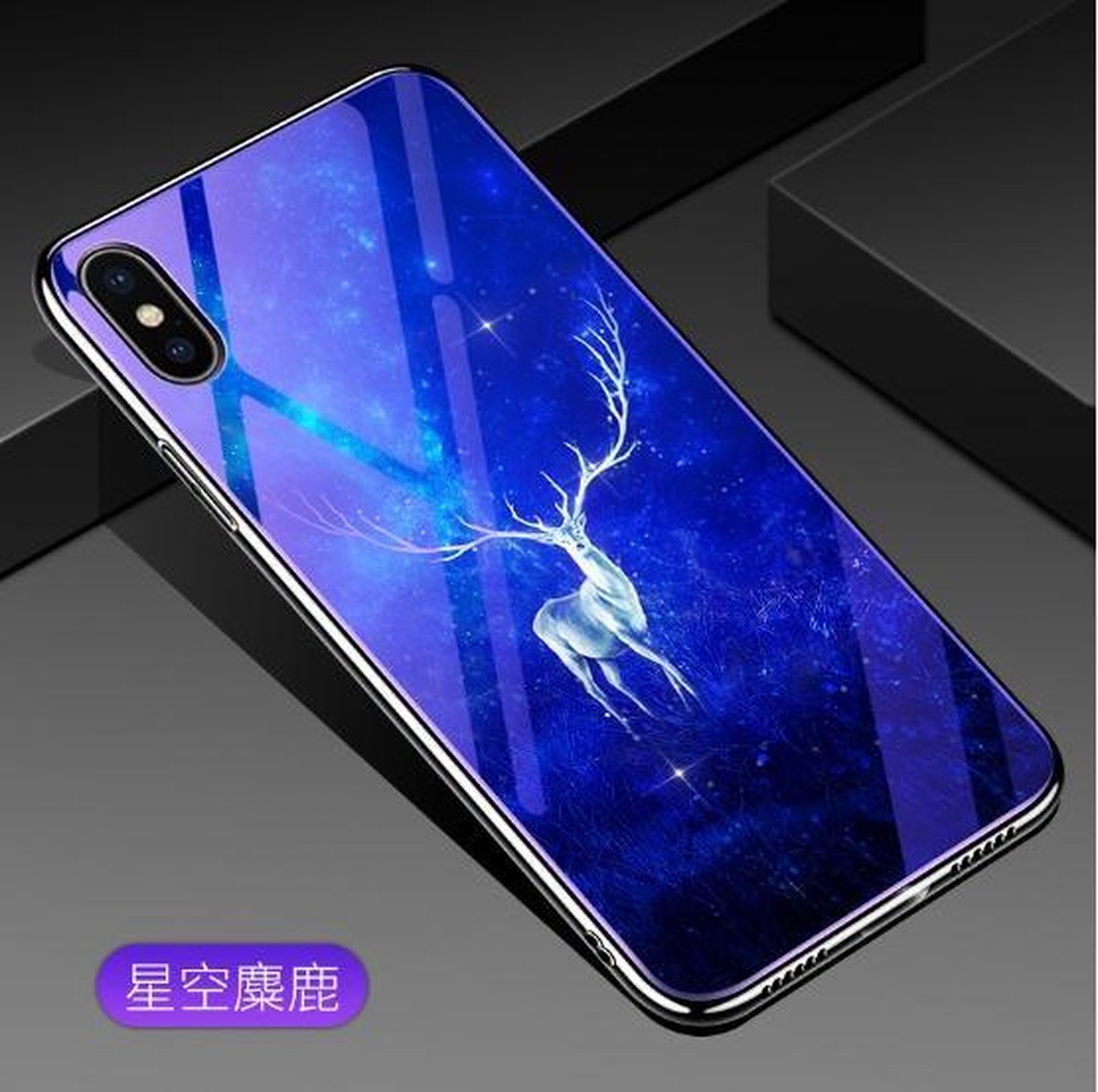 Schokbestendige Hybride Blauw Licht Back Cover voor Galaxy S8 _ Sterrenhemel Eland