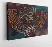 Arabische kalligrafie. vers uit de Koran. Ik zweer tegen de tijd dat de mensheid verloren is, behalve degenen die hebben geloofd en goede daden hebben verricht. in het Arabisch. veelkleurige achtergrond – Modern Art Canvas – Horizontaal – 1565457682