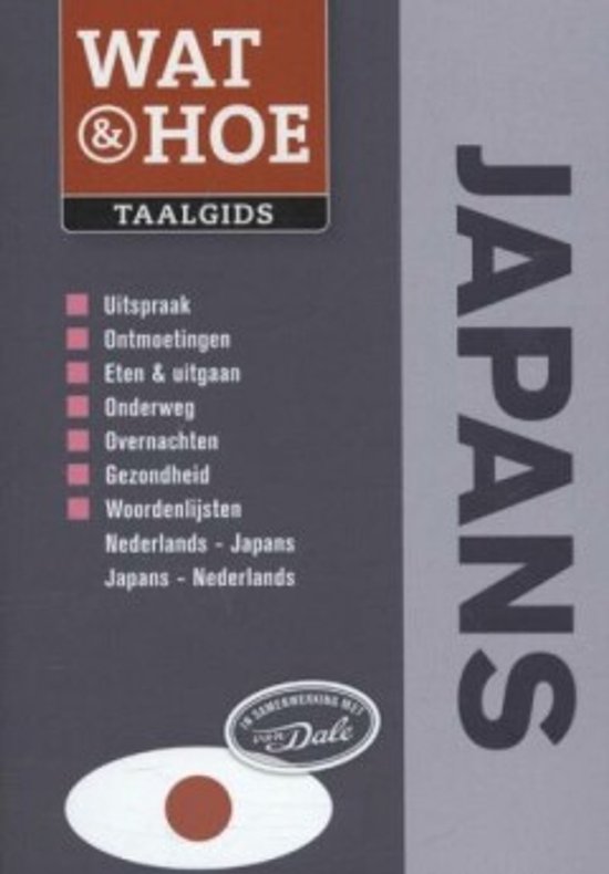 Wat & Hoe taalgids - Japans - cover